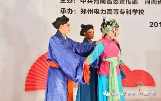 第一活动单元—郑州电力高等专科学校—党建引领全景式建设“一站式”学生社区1317.png