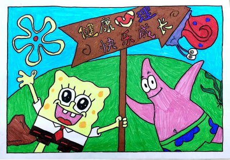 25"大学生心理健康月系列活动 - 广东机电职业技术学院 - 思政网育人