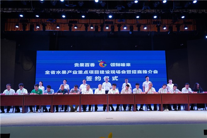32江南大学与从江县政府签署战略合作协议.jpg