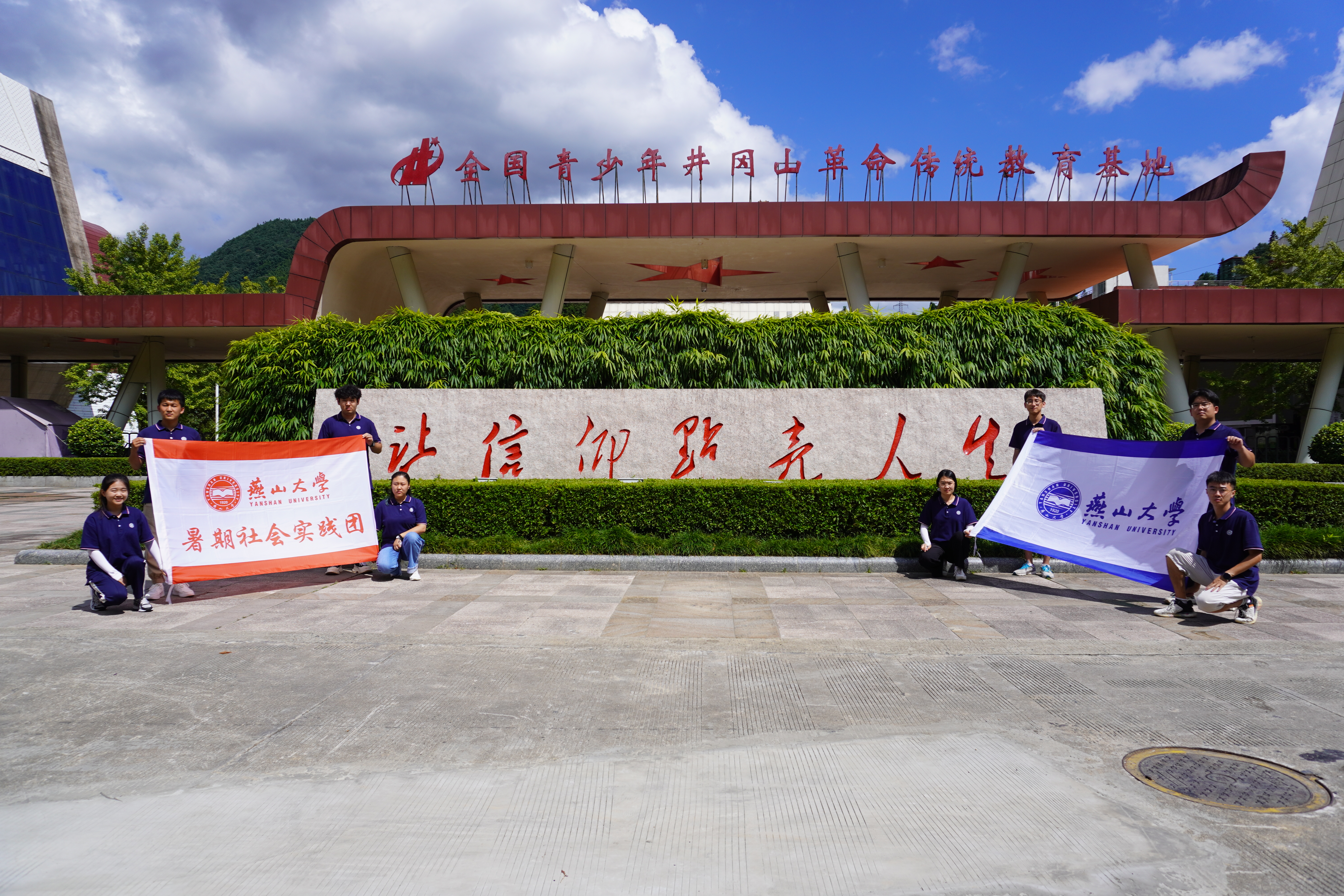 1.基地前配图.JPG