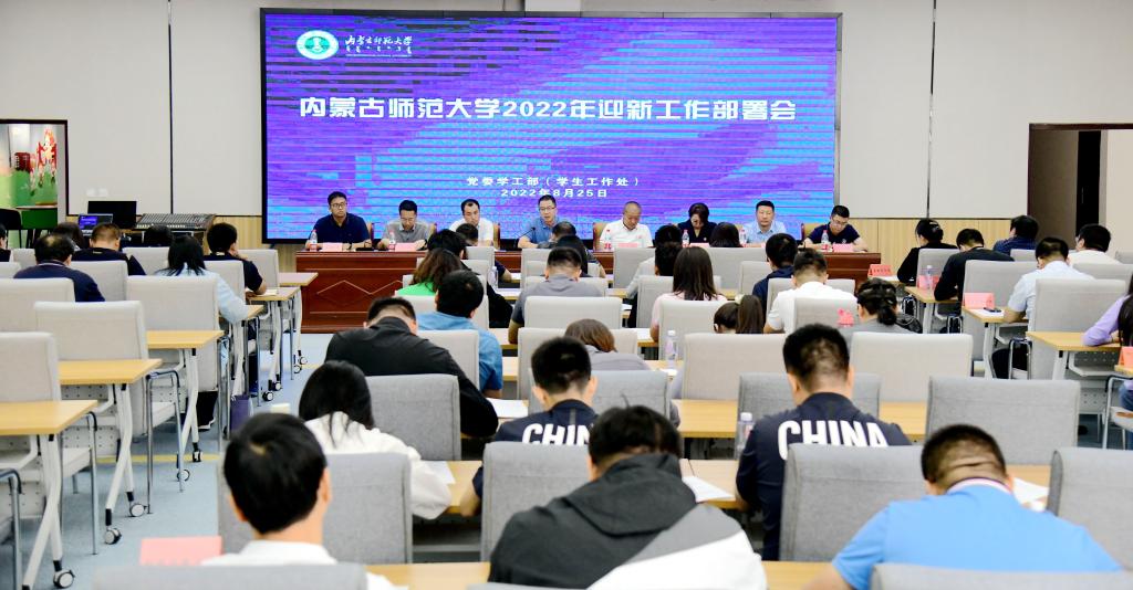 迎新.jpg