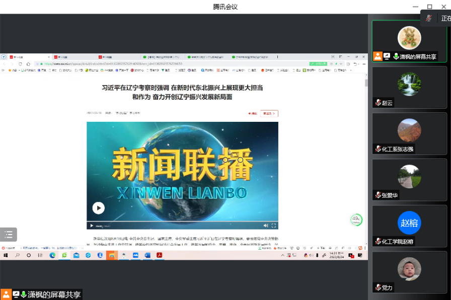 20220824-1.png 20220824-1.png