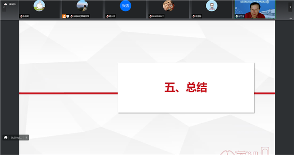 图7.png