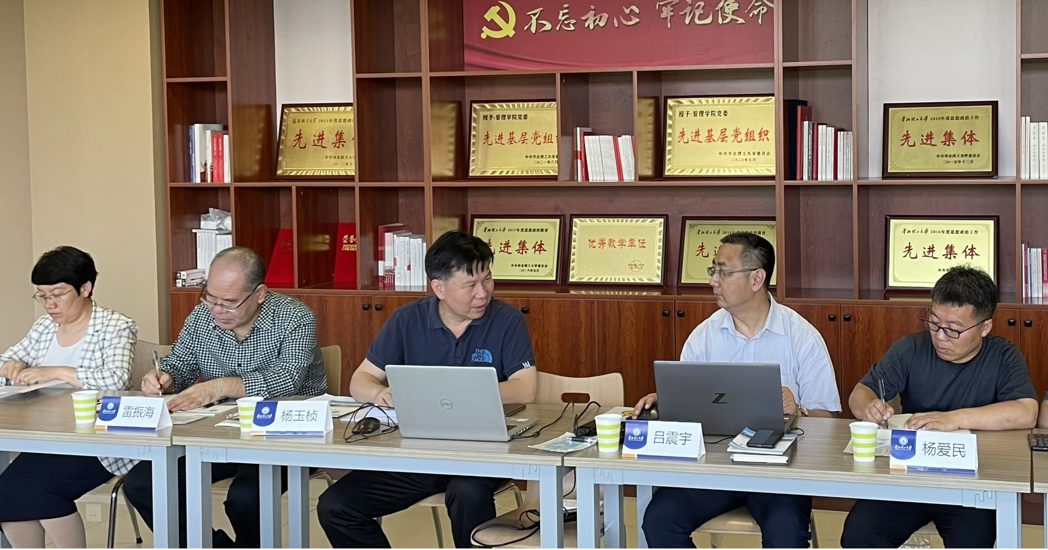 图二：党委副书记杨玉桢进行报告发言.png
