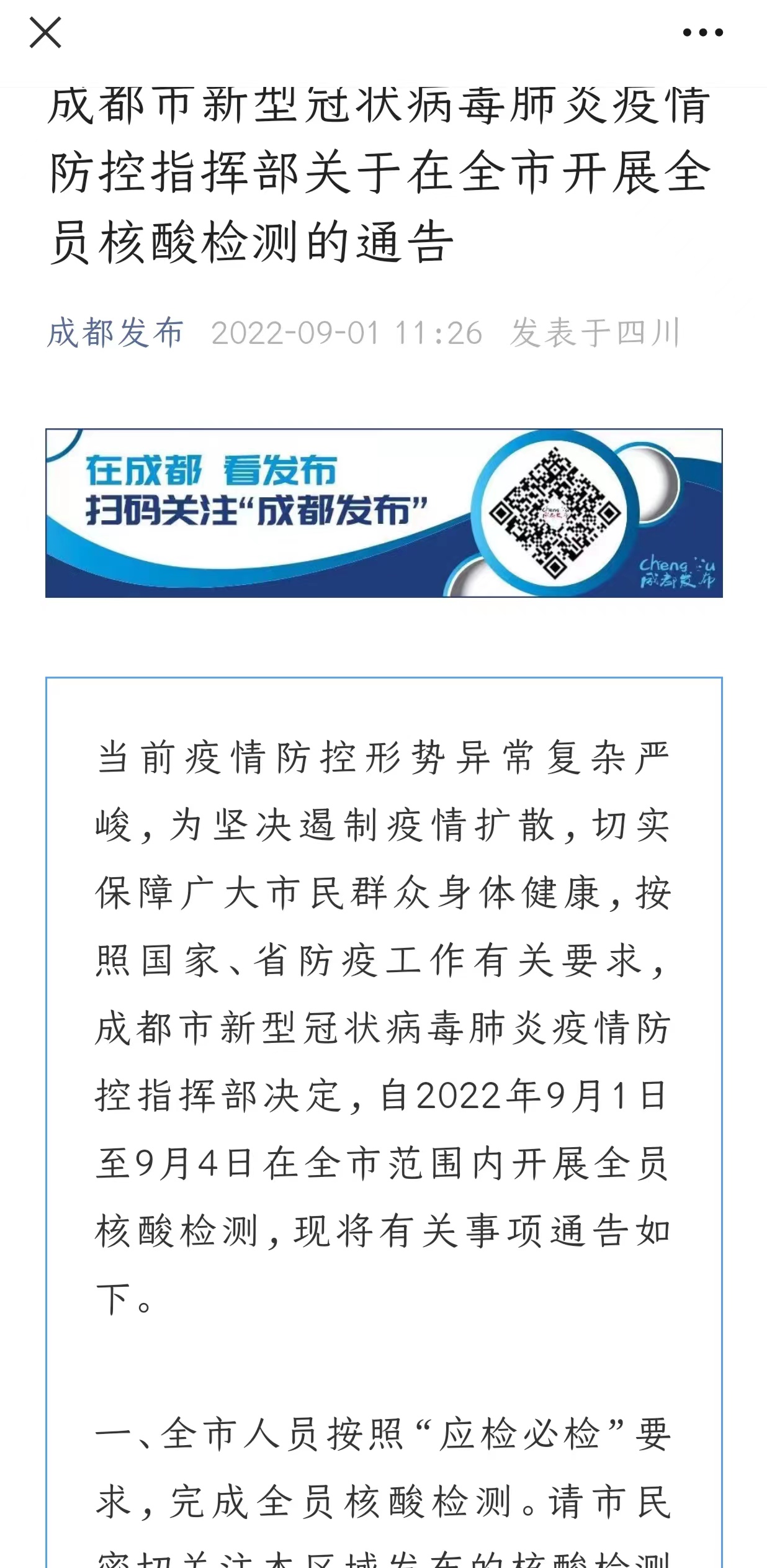 微信图片_20220904093714.jpg