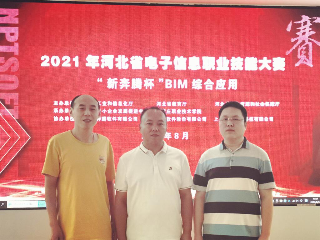 职工组获奖选手合影。.jpg
