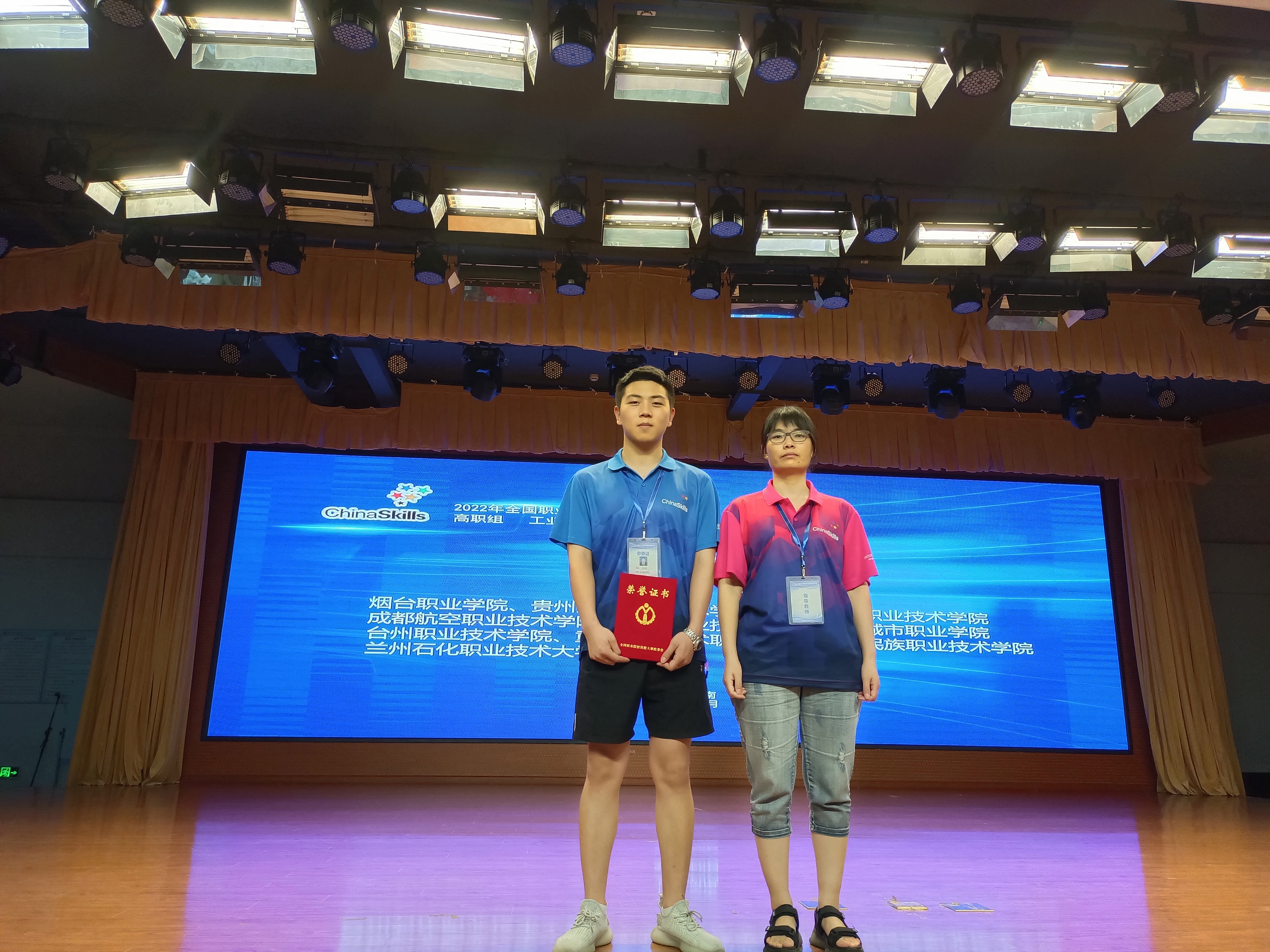4刘传成同学和其指导教师胡彦萍老师.jpg