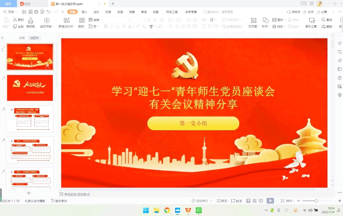 图片1.png