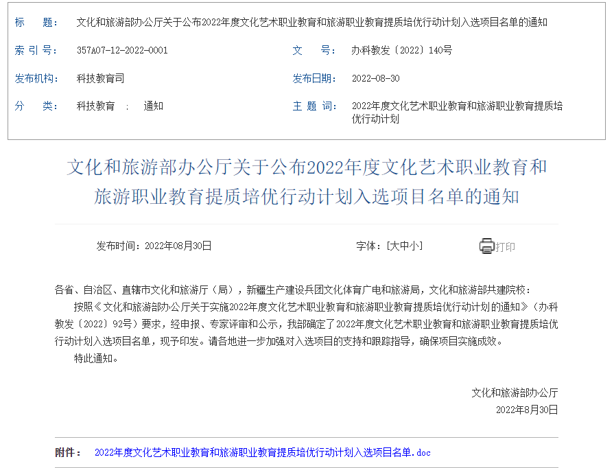 微信图片_20220908174914.png 微信图片_20220908174914.png