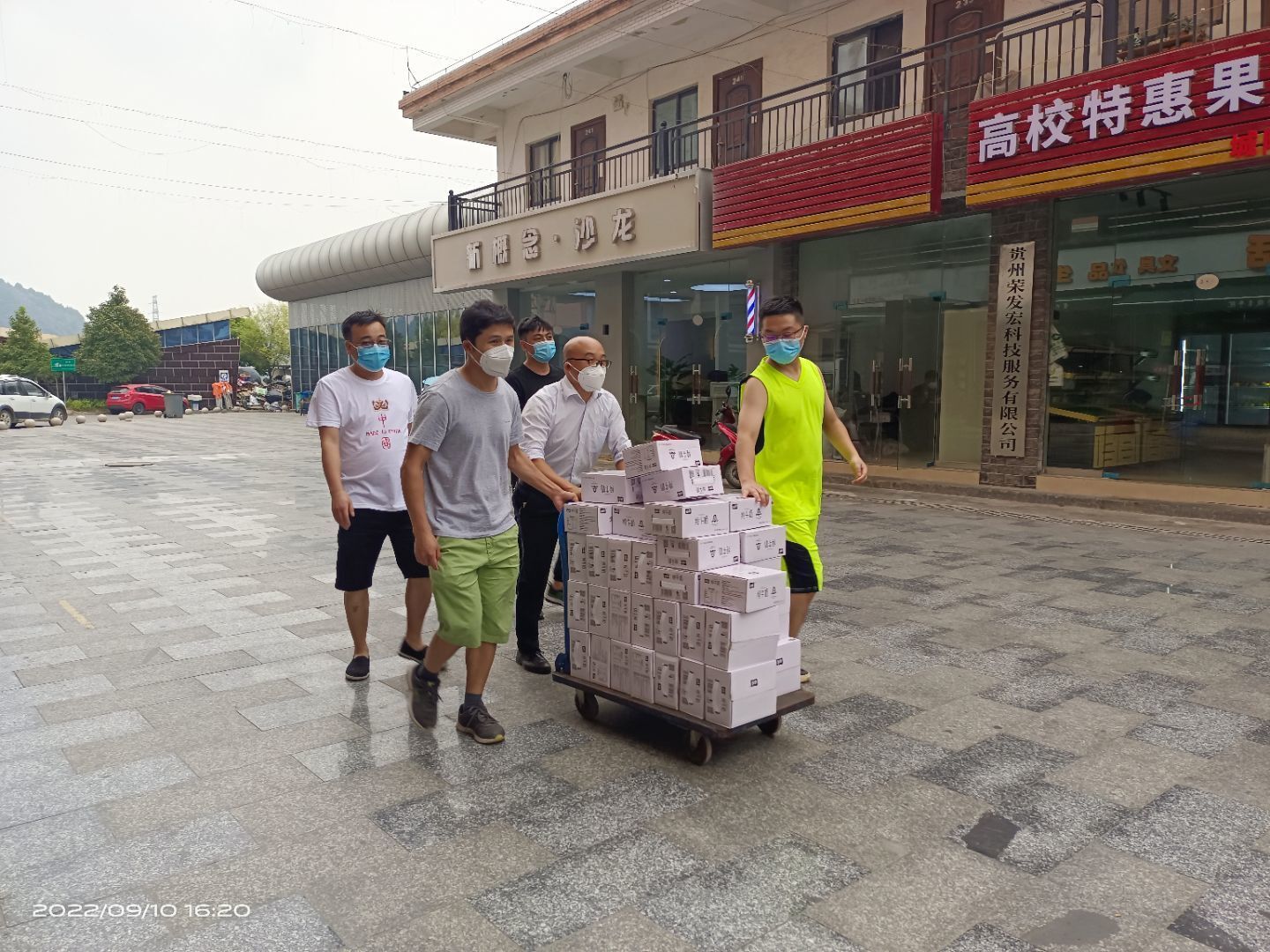 城建学院党总支党员志愿服务队正在为学生运送生活物资。