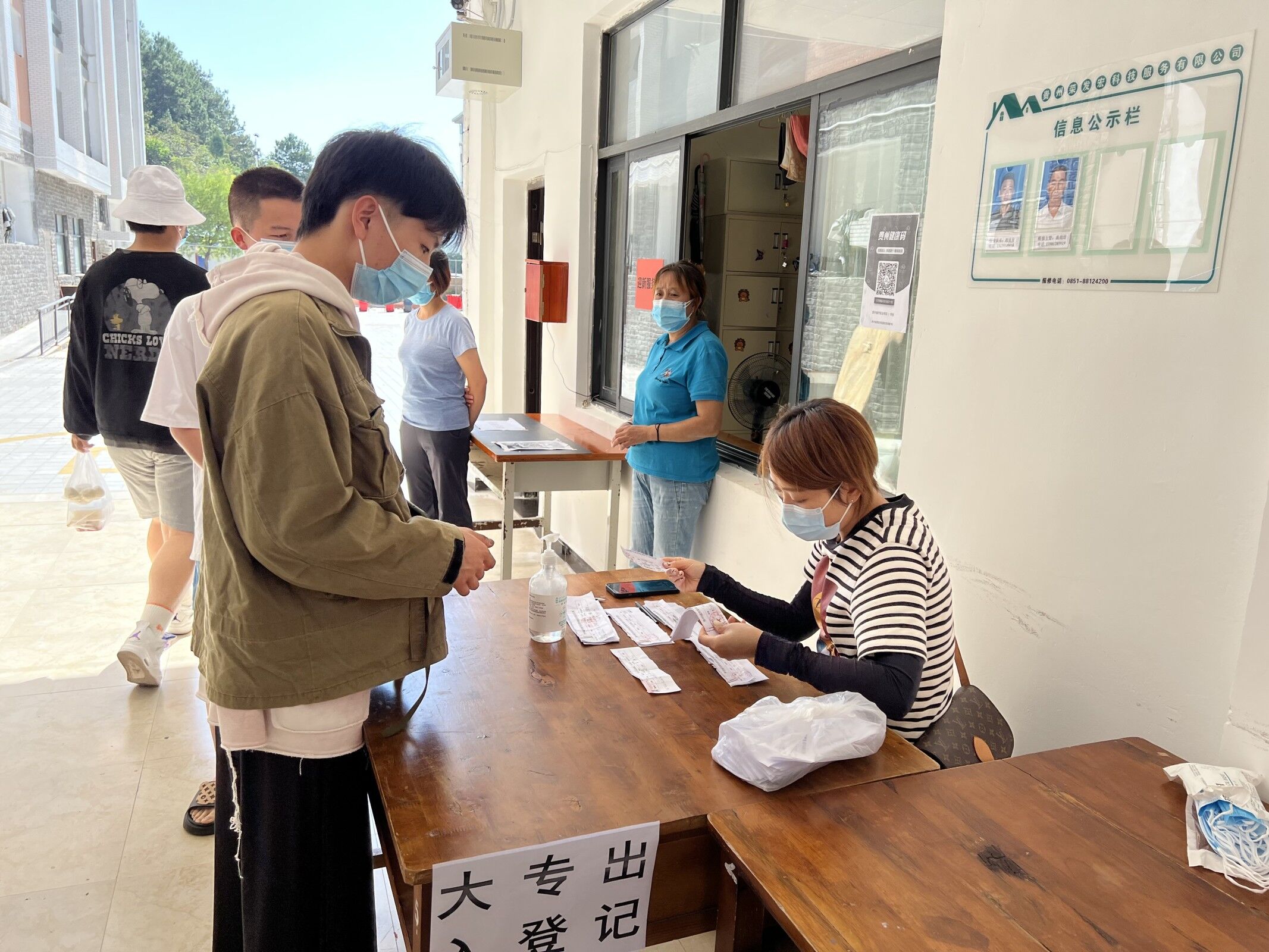 党员志愿者认真落实疫情防控期间学生宿舍出入管理，确保学生错峰有序出行。