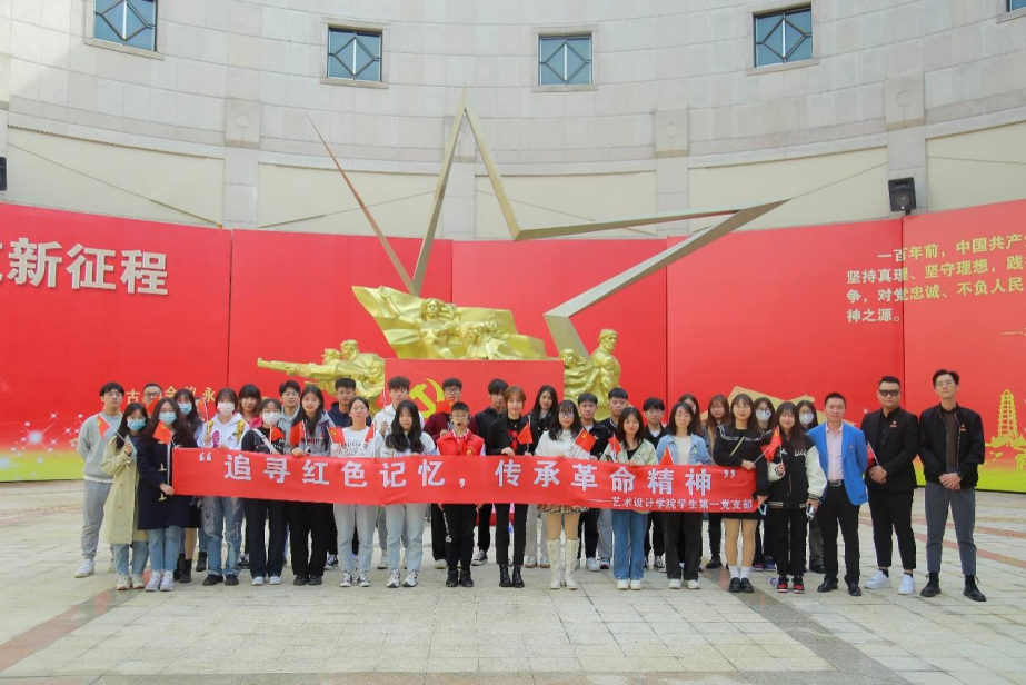 支部党员在省革命历史纪念馆参观学习.png