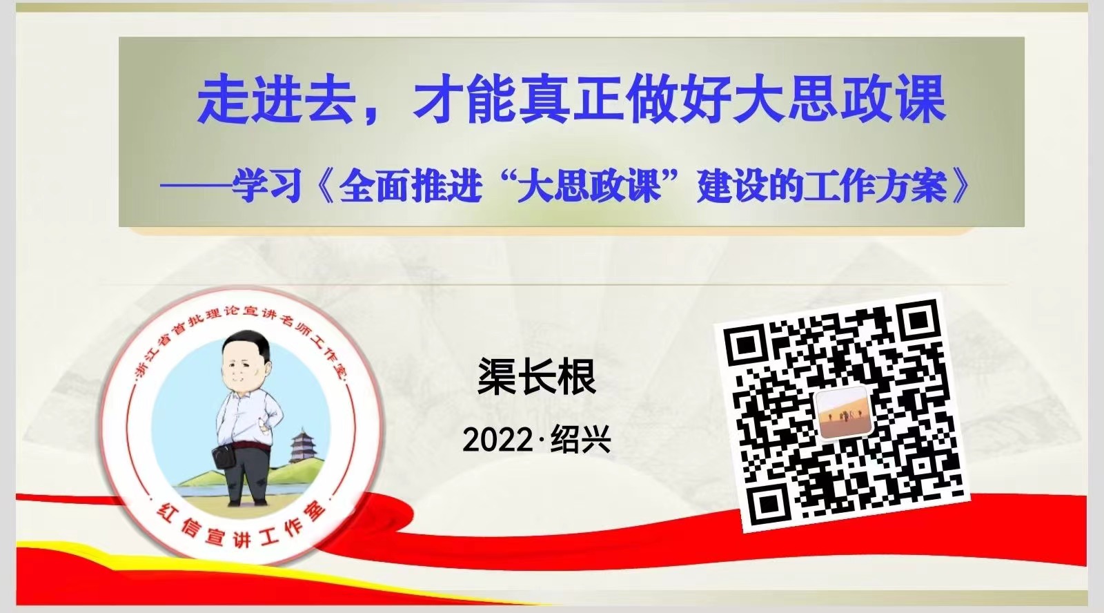 微信图片_20220917214410