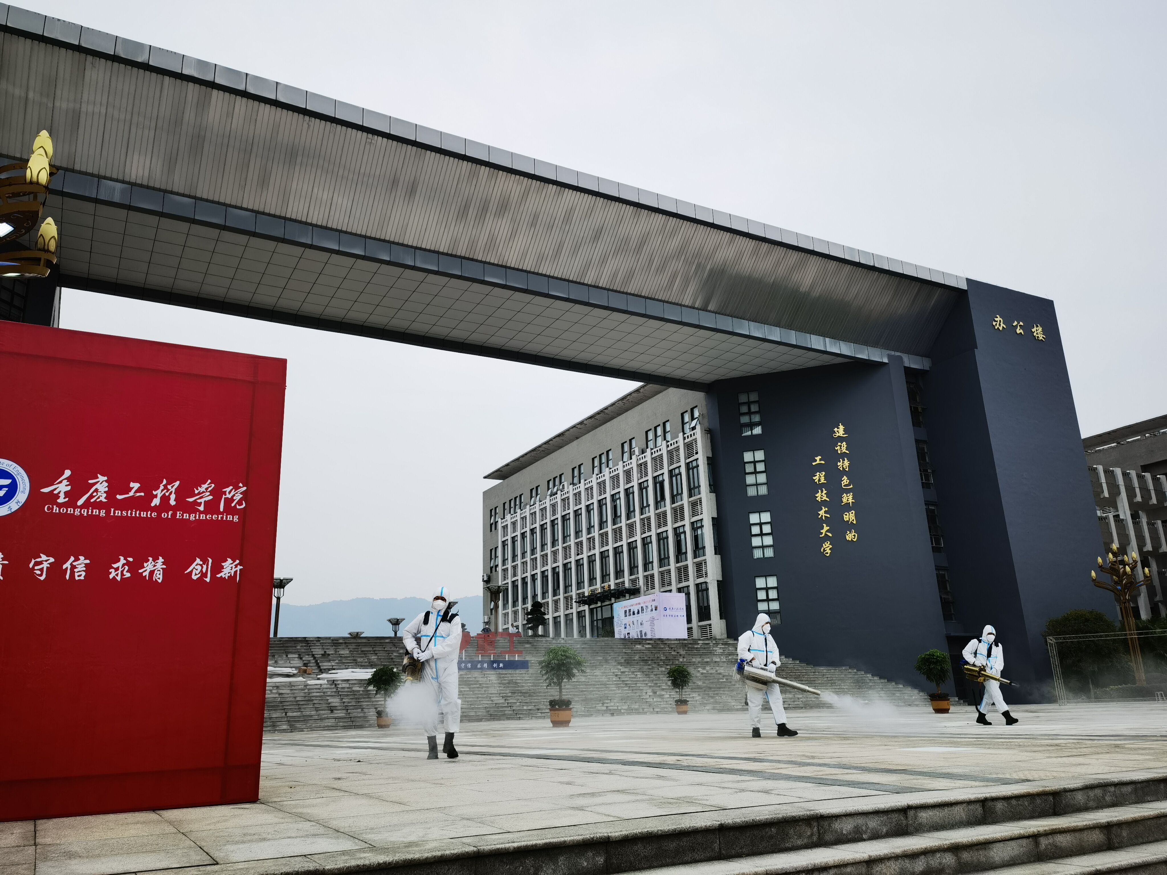 5.学生社区开学前安全消杀工作.png
