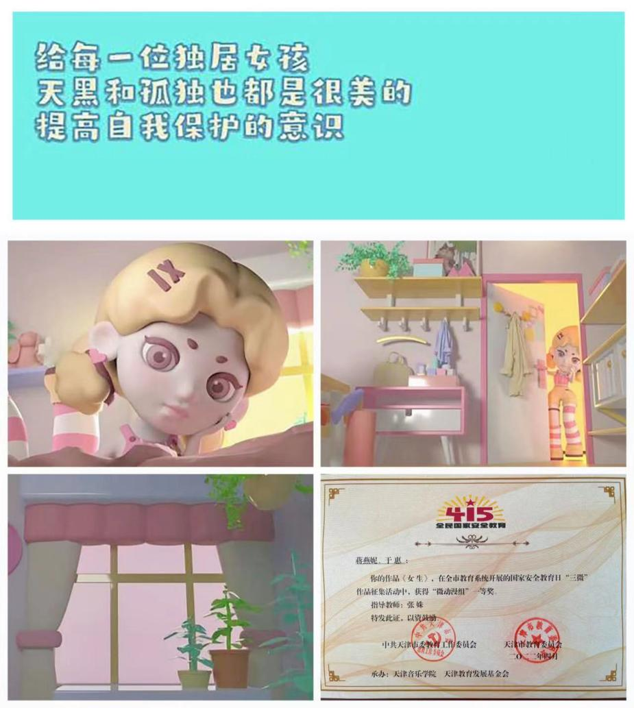 图片3.png