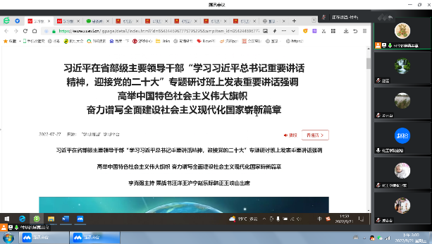 20220921-4.png