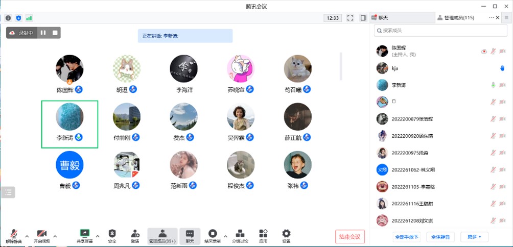 硕博入组培训6.jpg