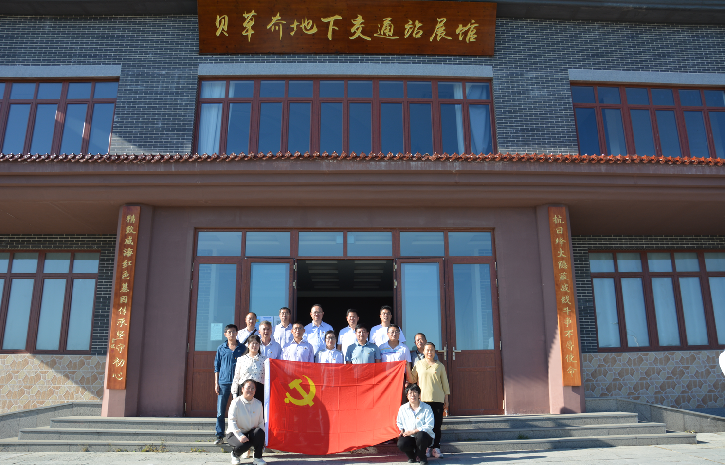 交通学院教师党支部参观贝草夼地下交通站合影.png