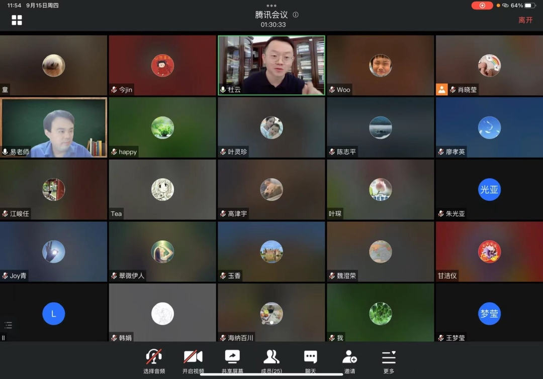 微信图片_20220918173013.png
