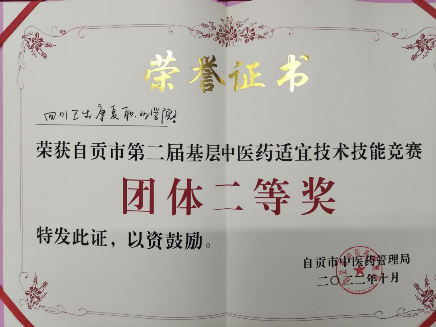 图片2.png 图片2.png