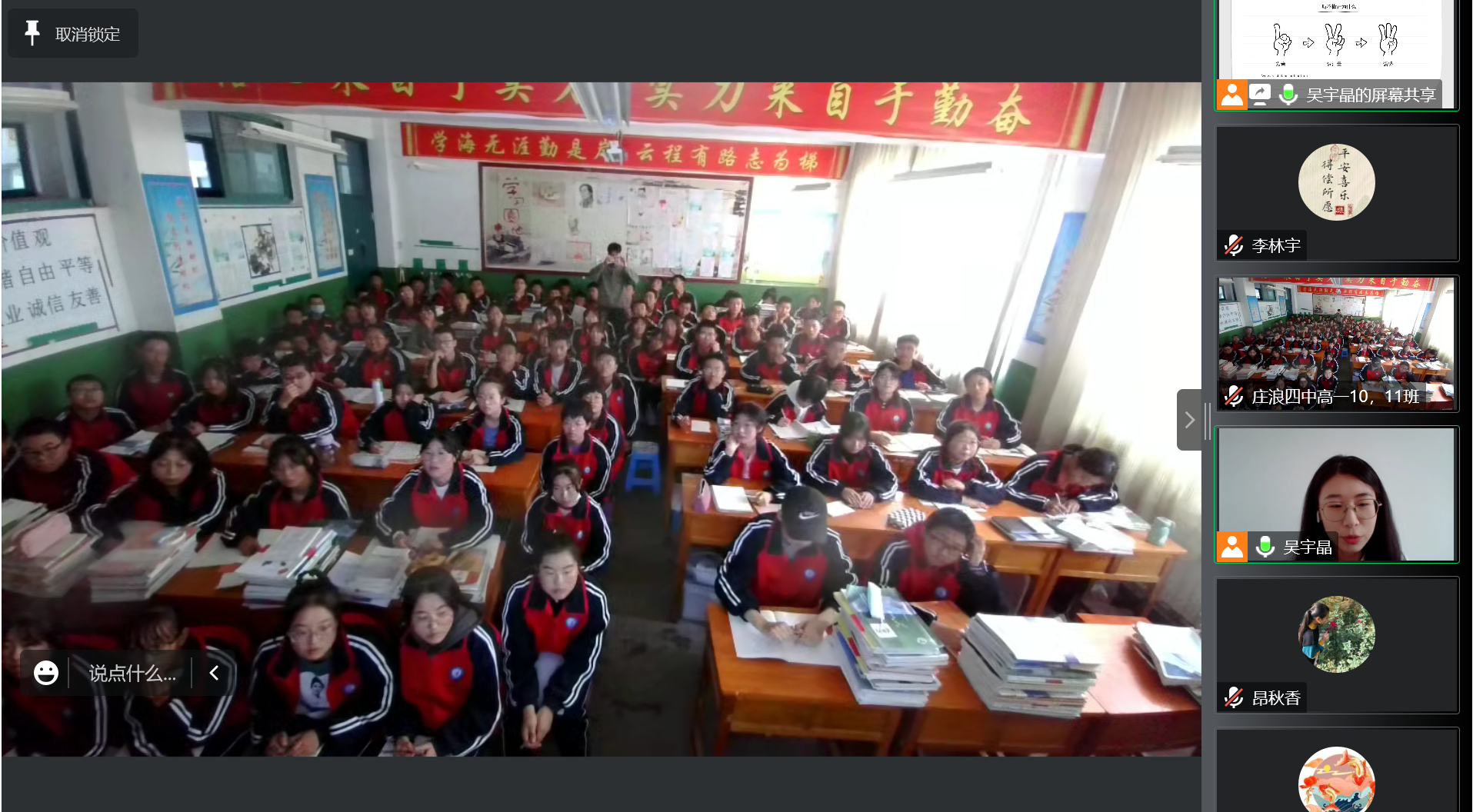 微信图片_20221031120907.png