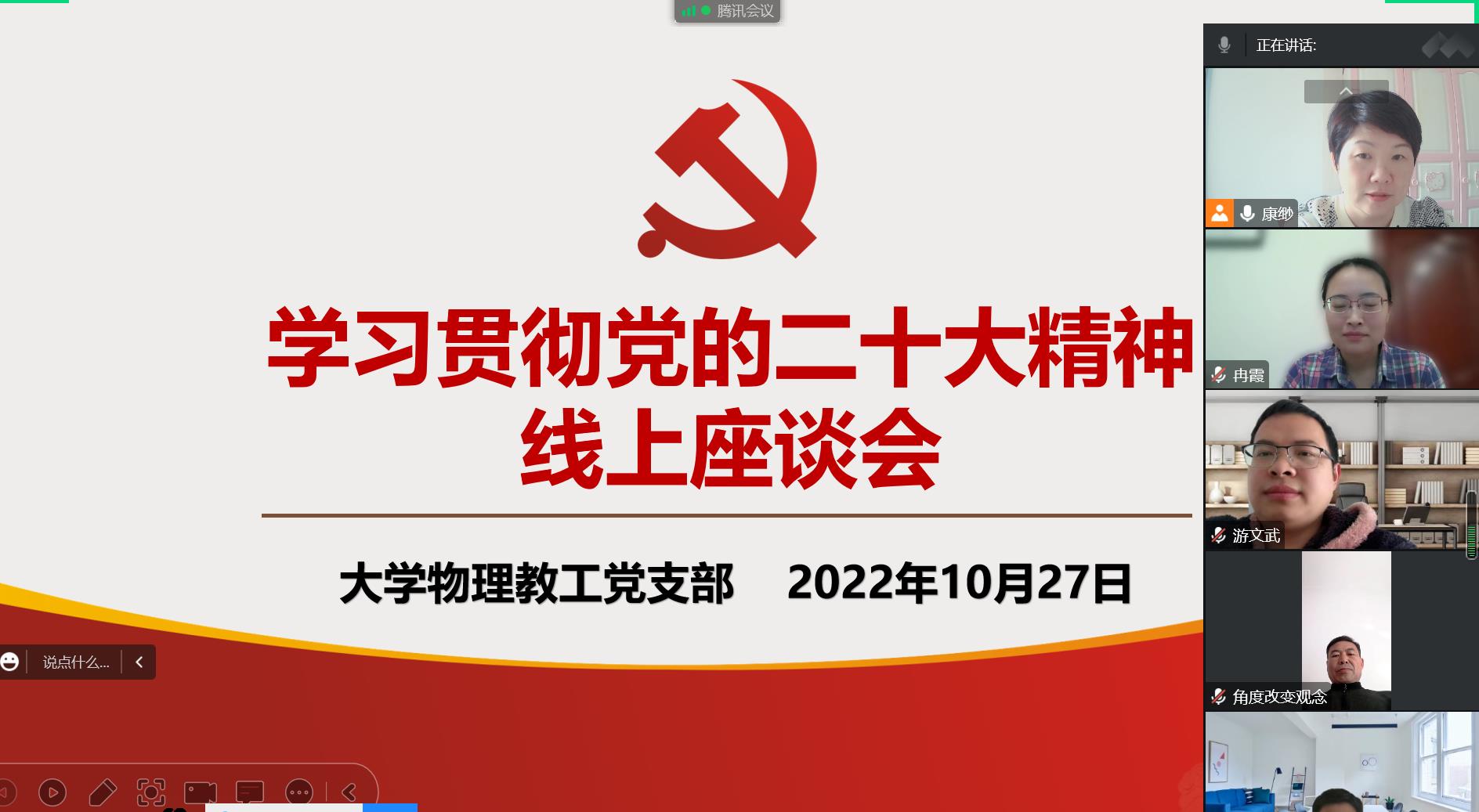 微信图片_202210271716182.jpg