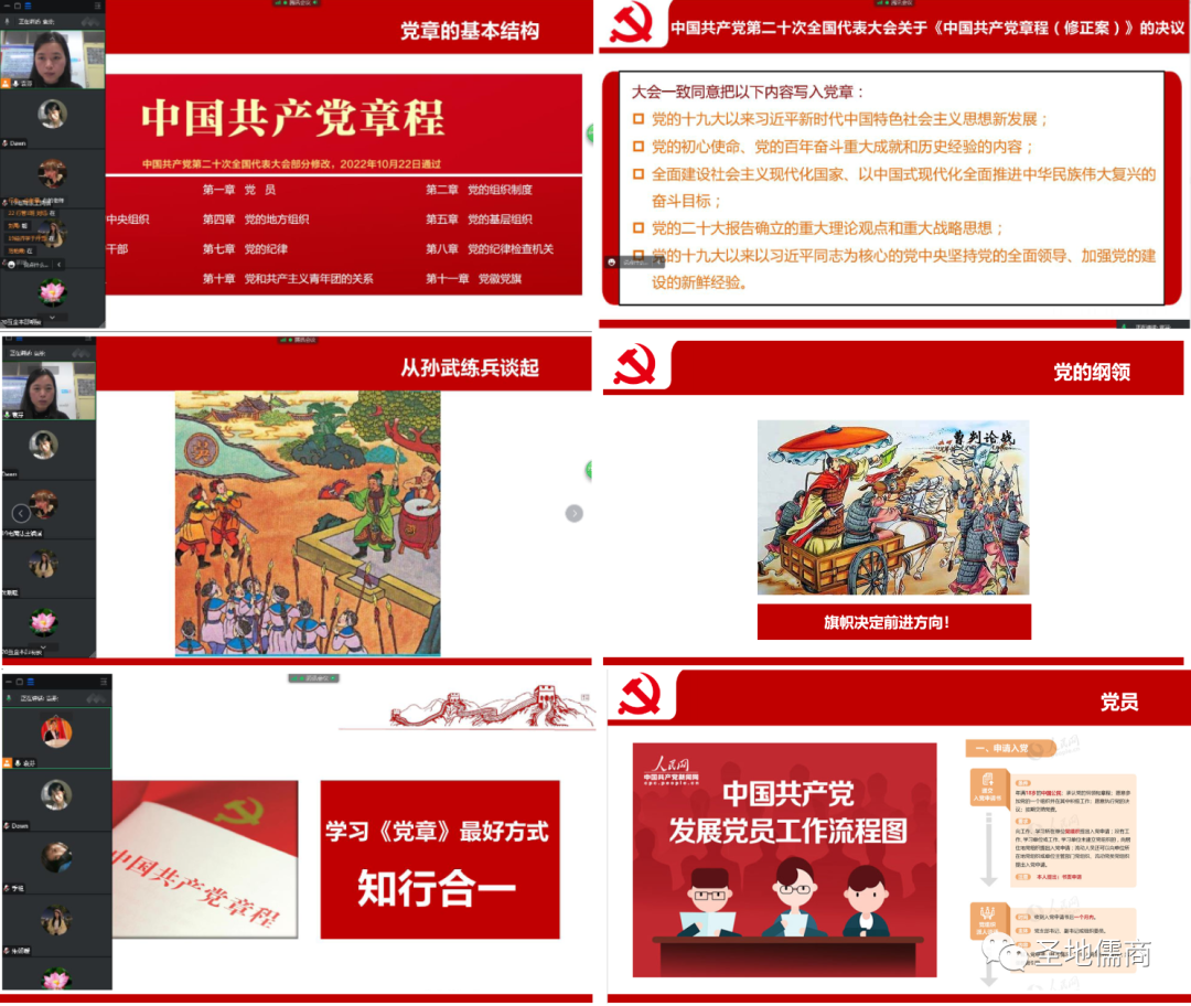 活动照片2.png 活动照片2.png