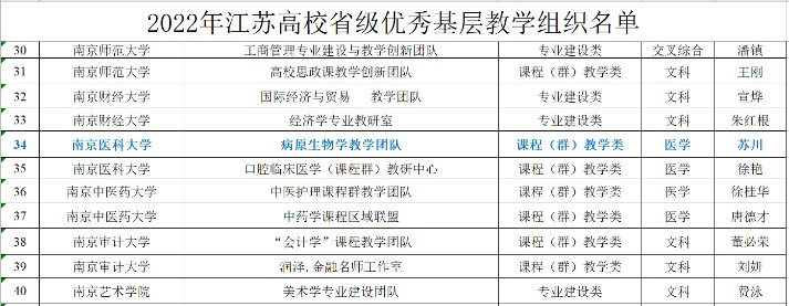 10-15-2.jpg 10-15-2.jpg