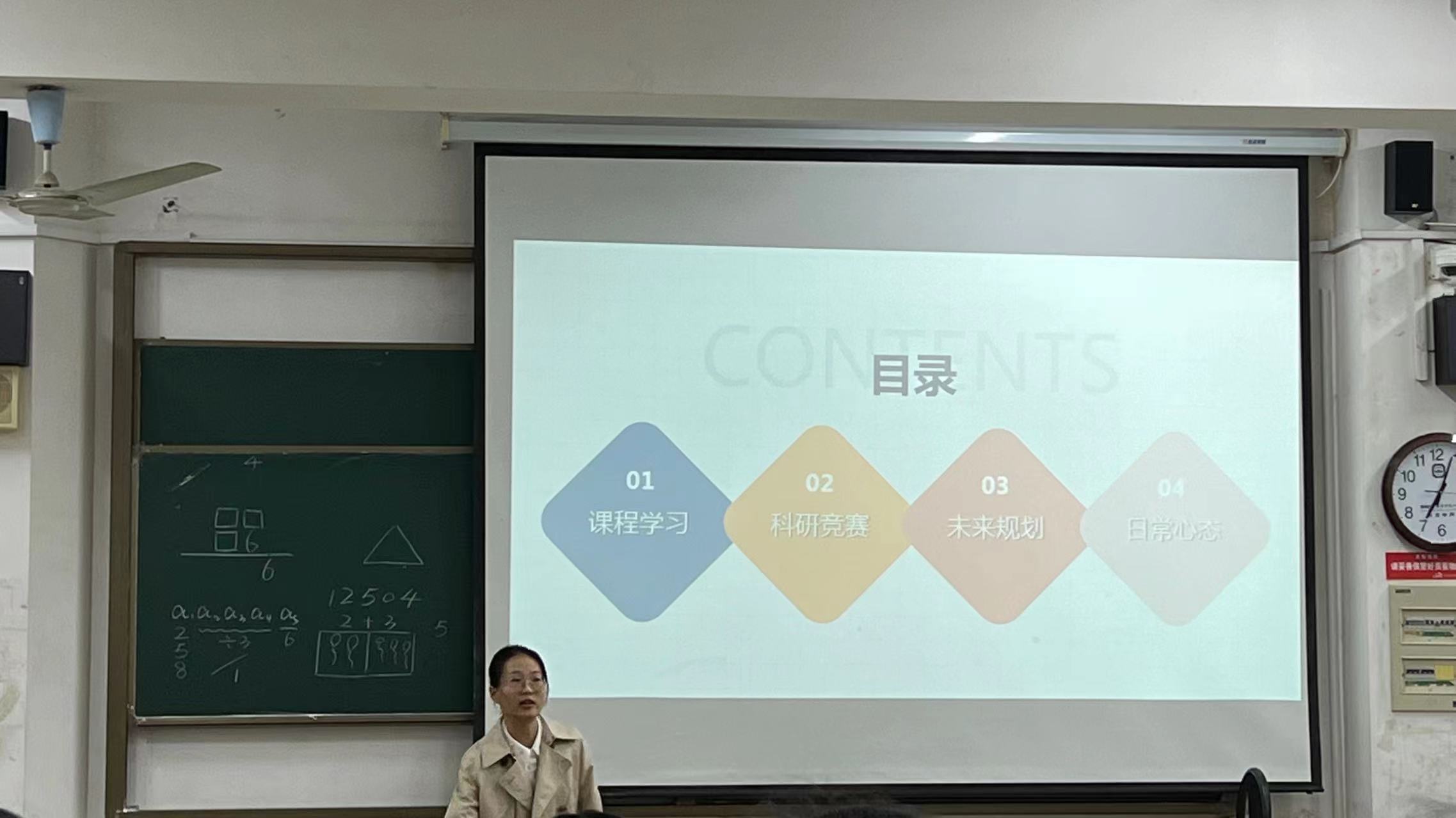 花成蓉.jpg