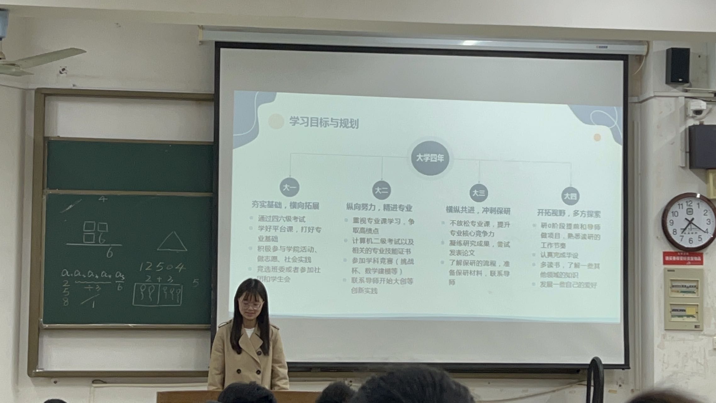 蒋帅.jpg