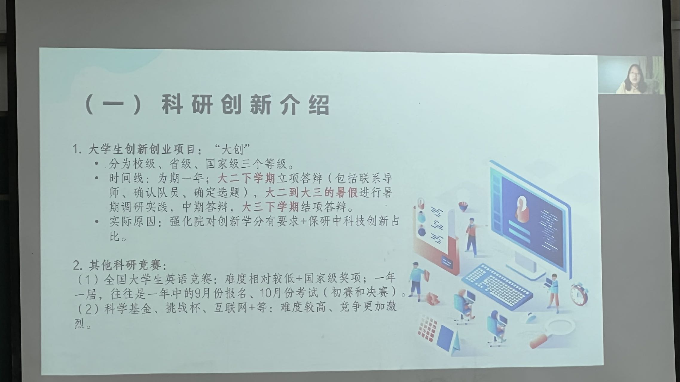 周庭宇.jpg