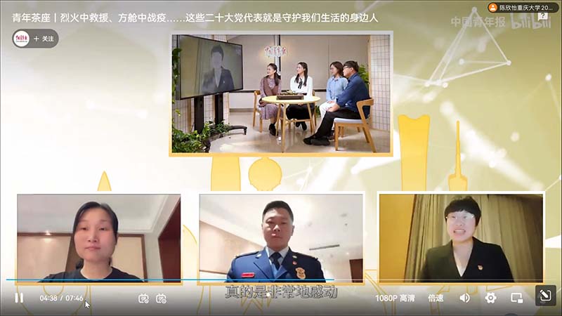 视频学习3.jpg
