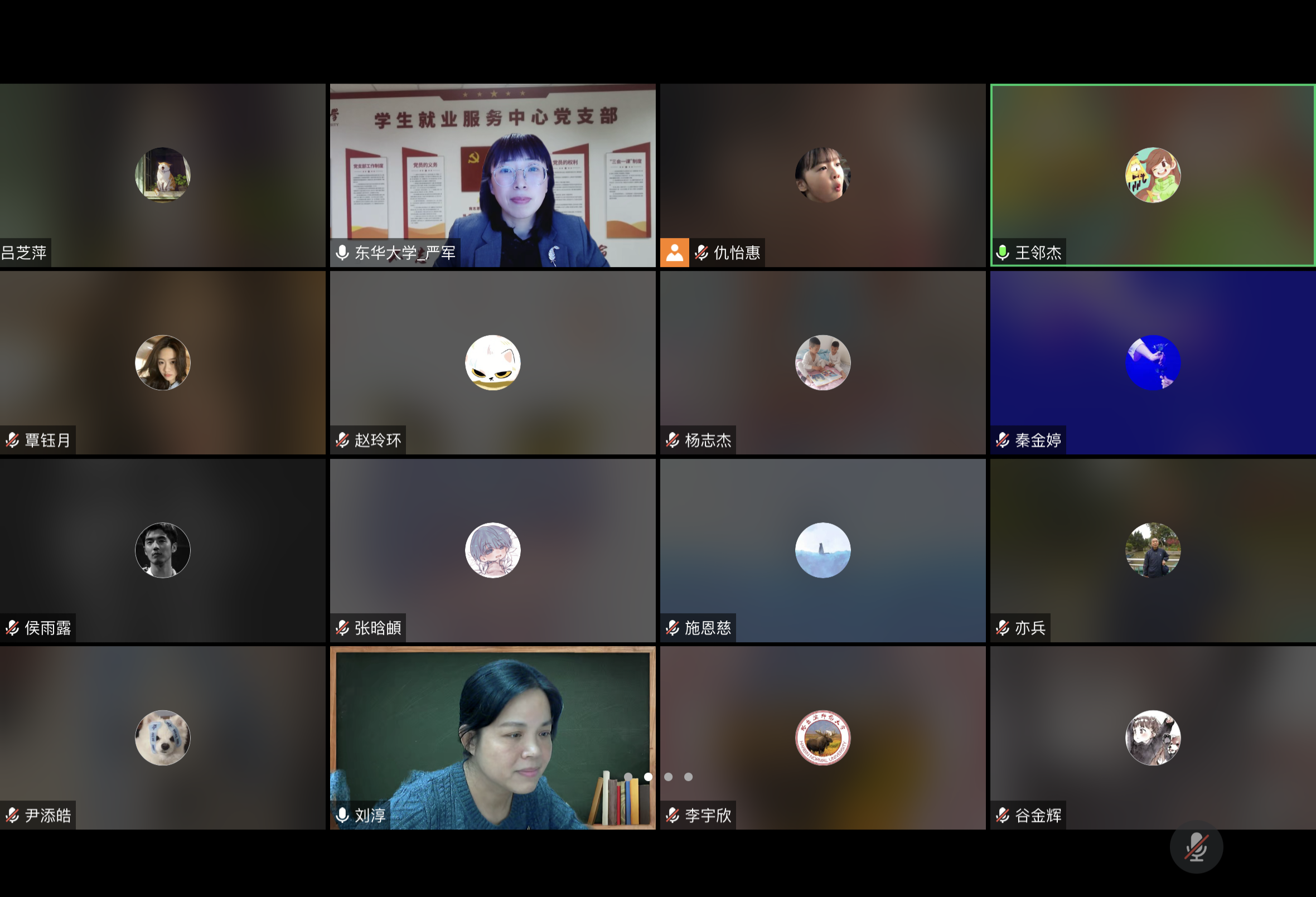 同学发言.png
