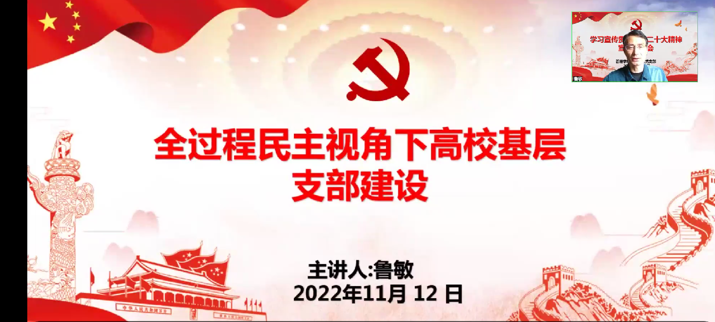 微信图片_20221113160836.png