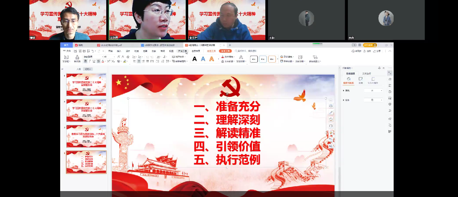 微信图片_20221113160829.png