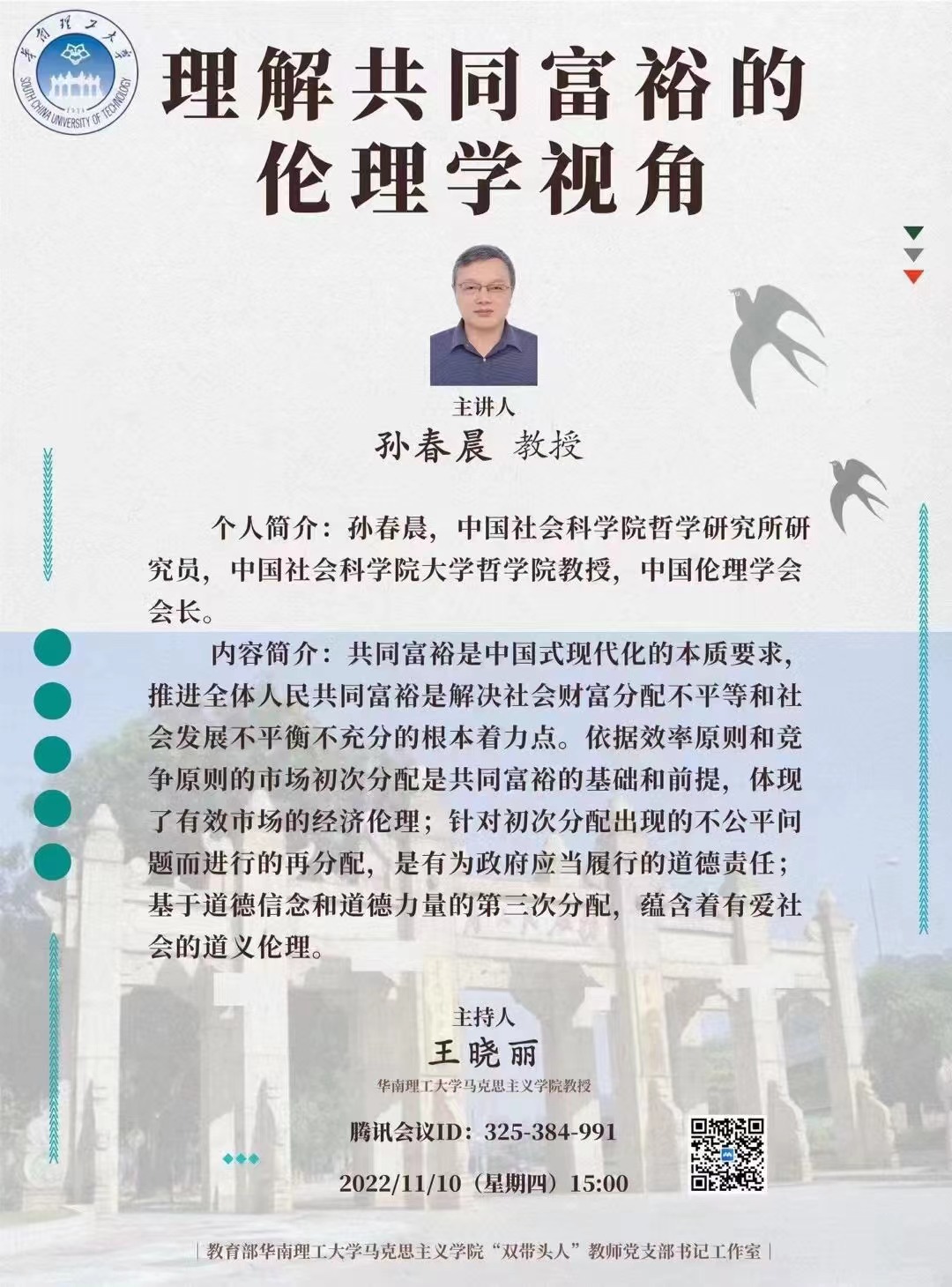 微信图片_20221111161924.jpg 微信图片_20221111161924.jpg