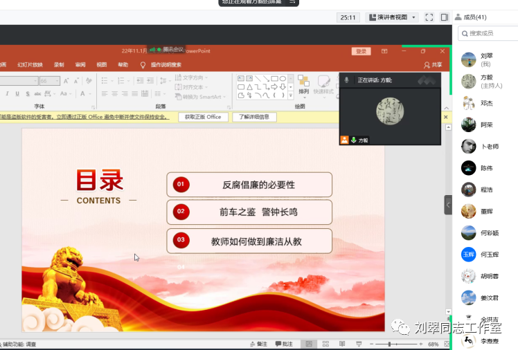 微信图片_20221124103352.png 微信图片_20221124103352.png