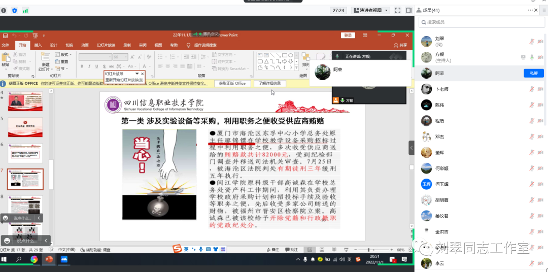 微信图片_20221124102748.png 微信图片_20221124102748.png