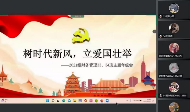 图7.png