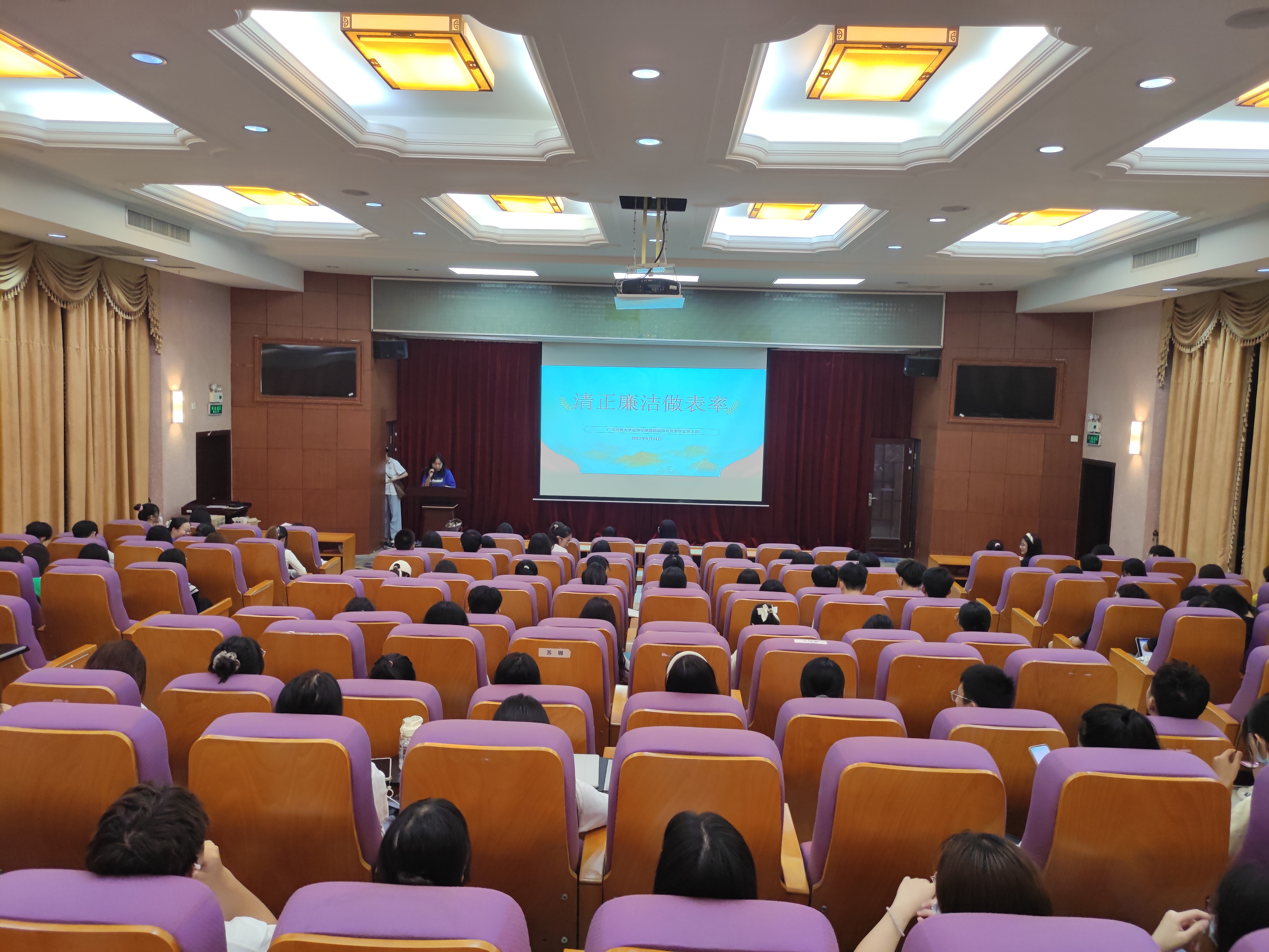 20220925经济学院国际经济与贸易学生党支部开展“清正廉洁做表率”理论学习照片2.jpg
