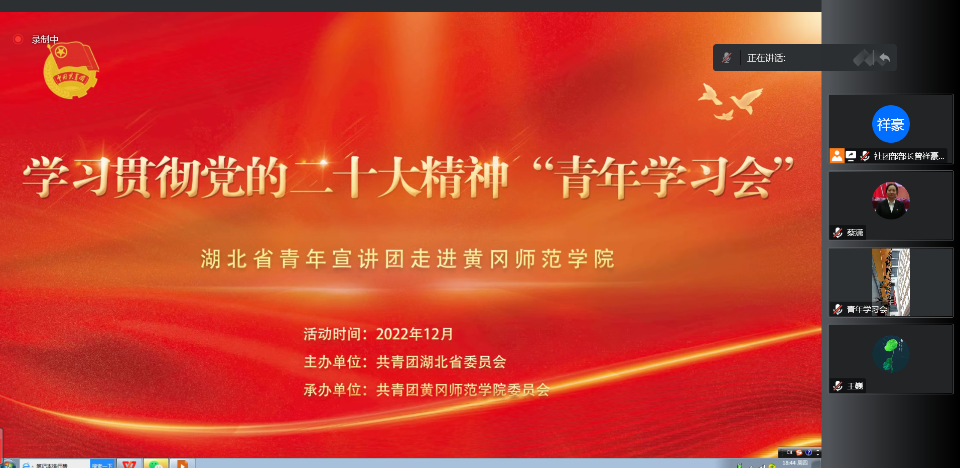 微信图片_20221208184428.png
