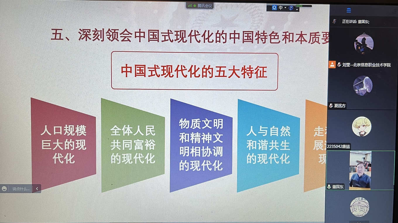 5-副校长董国东讲思政课.jpg