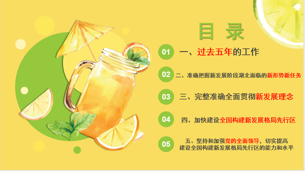 QQ图片20221219222833.png
