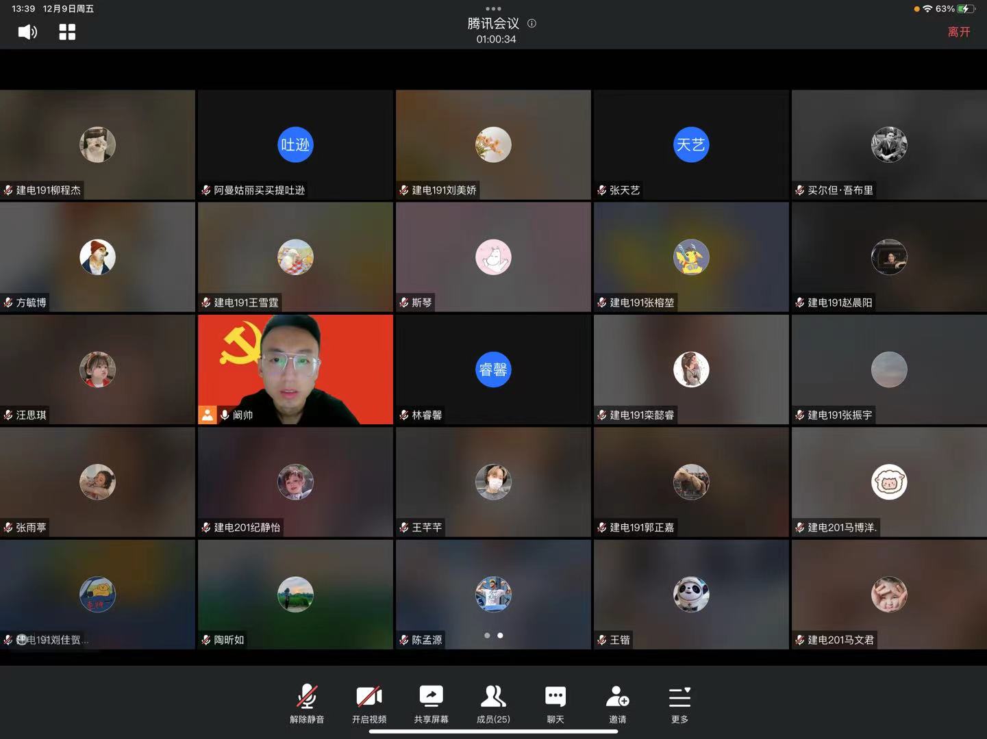 人数.jpg