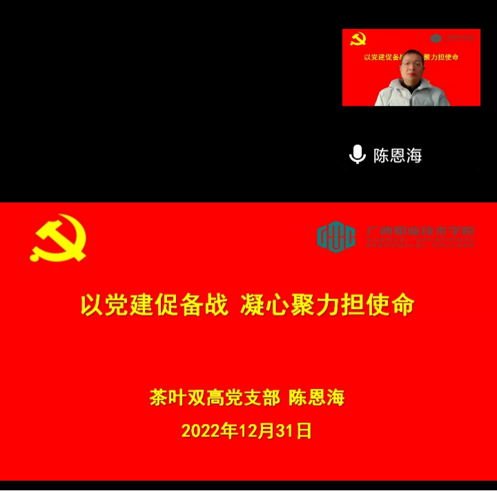 图1  会议现场1.png