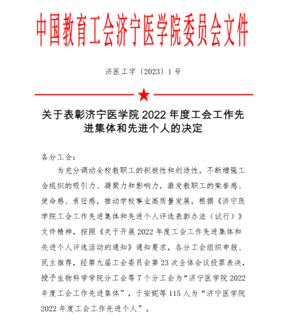 微信图片_20230109111222.png