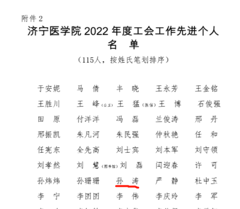 微信图片_202301091112221.png