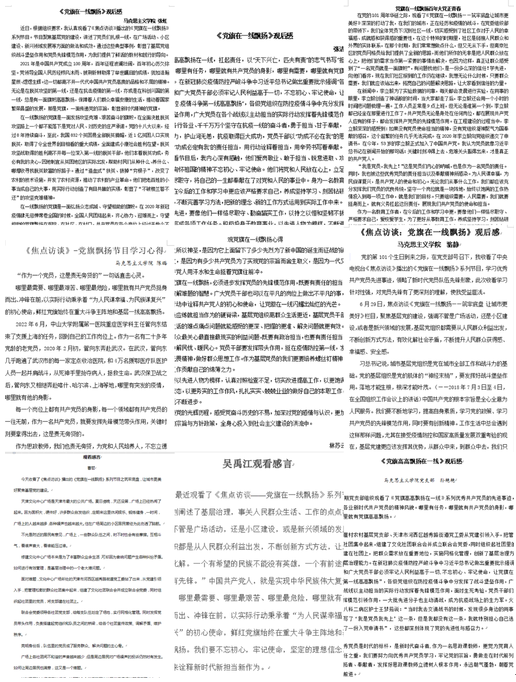 QQ图片20220714110355.png