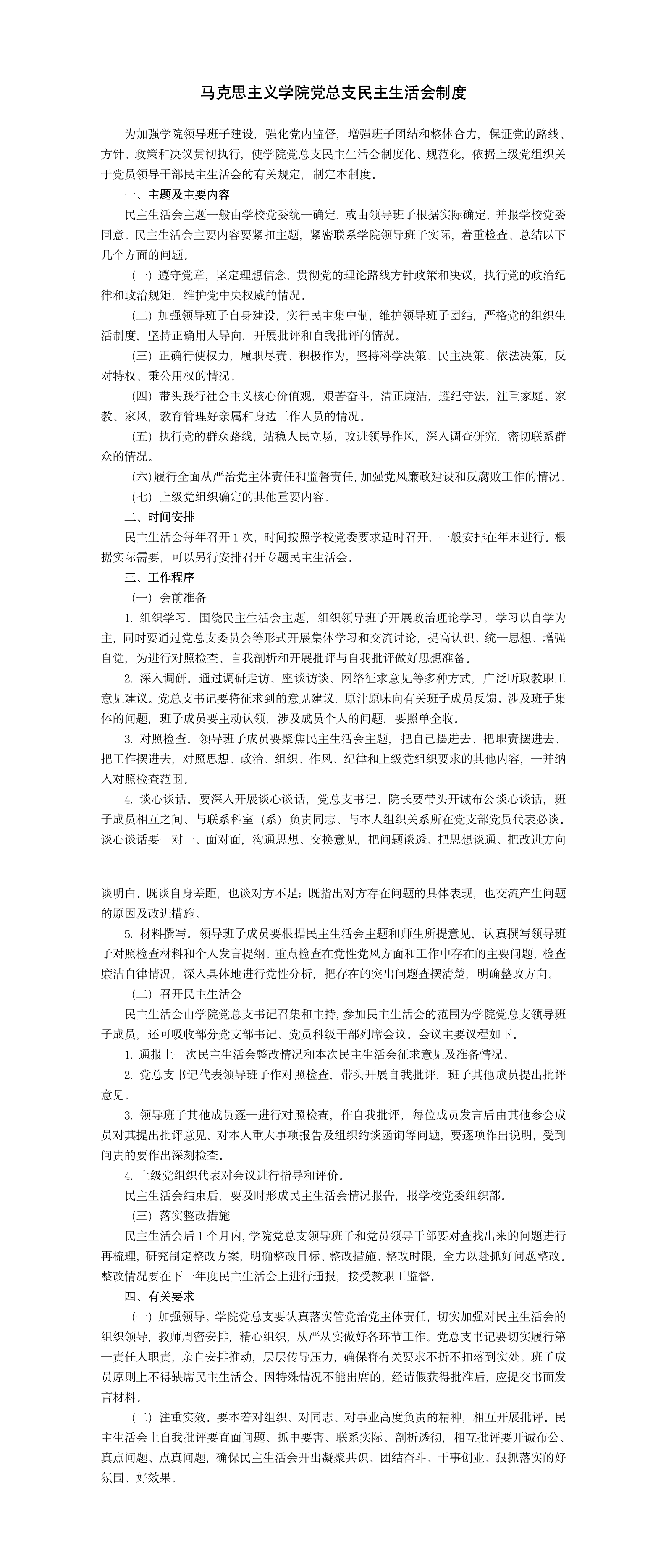 新闻稿49.png