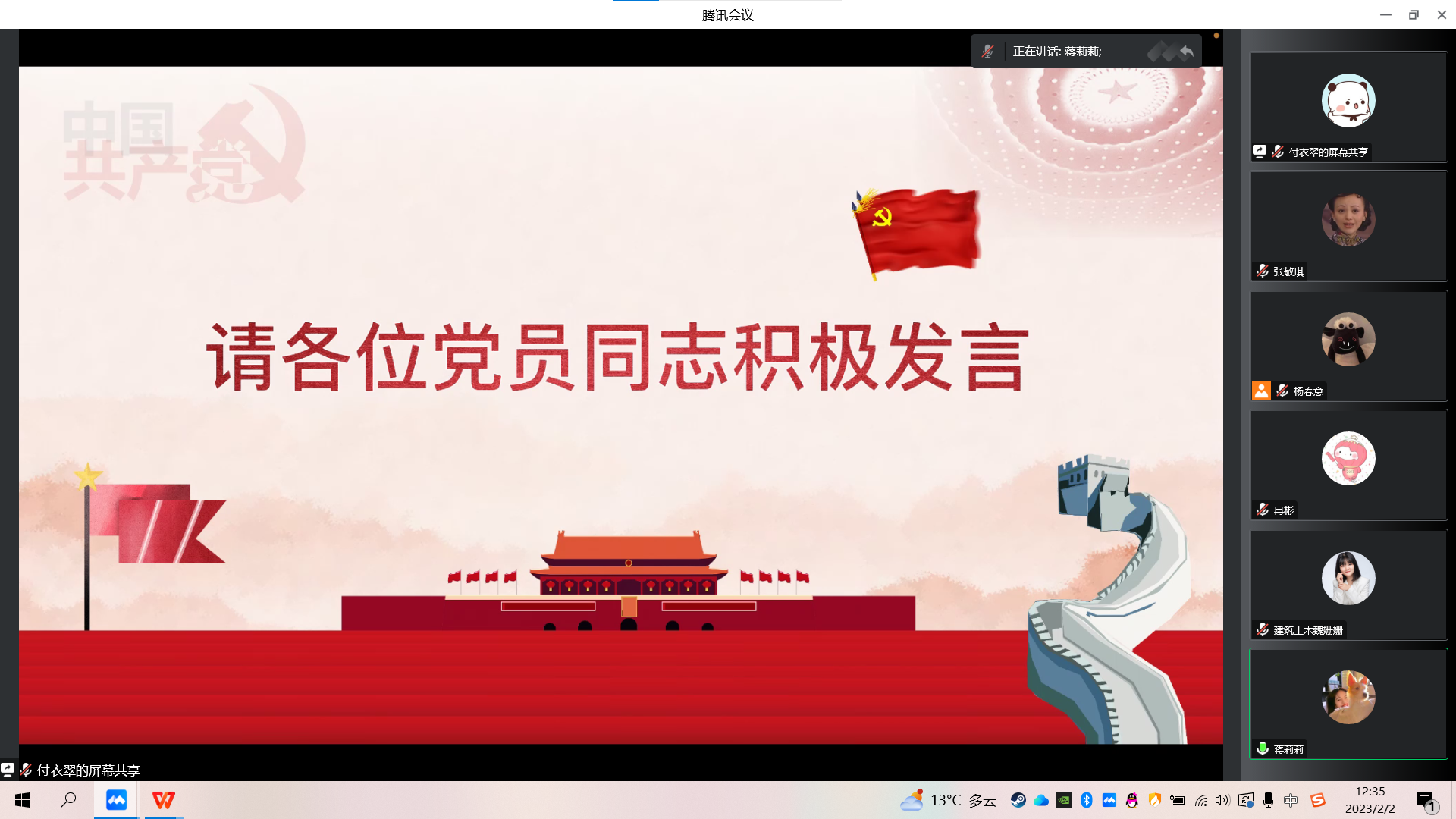 图片5.png
